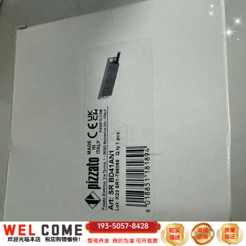 pizzato意大利 详谈报价