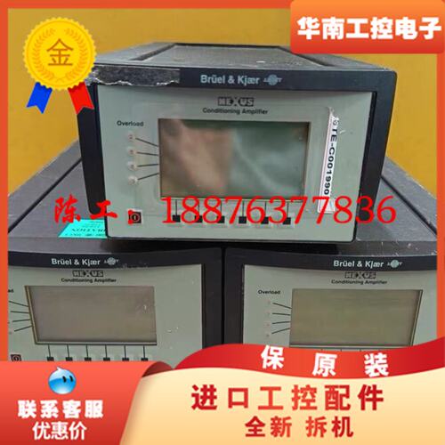 Brüel & Kjaer 2690-0S2 Nexus四通议价