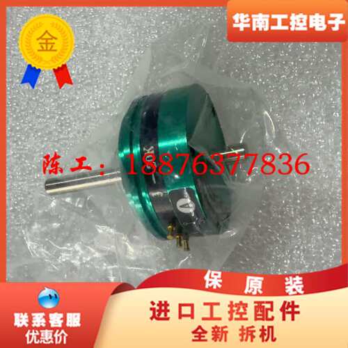 MIDORI PRECISIONS Green Pot CP议价
