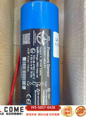 HCG2011 M04 P1 HOPPE详谈报价