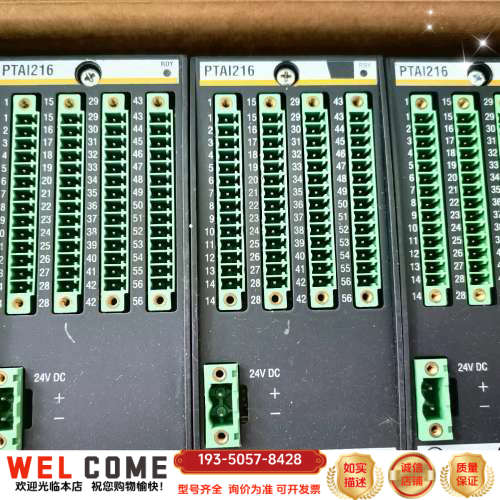 PTAI216,，可以，150，20多个详谈报价