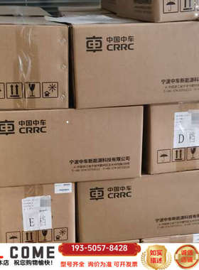 中车超级电容MDCL0500C0-0016R0SHG详谈报价