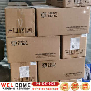 中车超级电容MDCL0500C0-0016R0SHG详谈报价