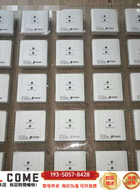 北大青鸟JBF5142A输入/输出模块 二总线，无极性，详谈报价