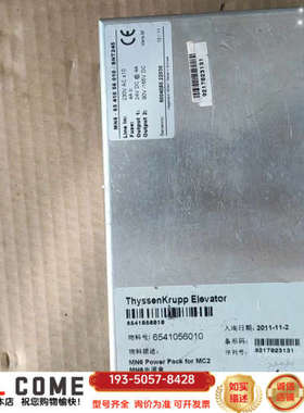 Hegemann控制模块 MN6-6541056010/详谈报价