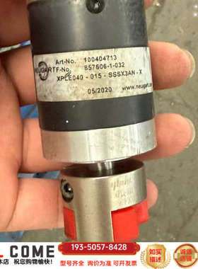 纽卡特NEUGART行星减速机，型号PLE040-015详谈报价