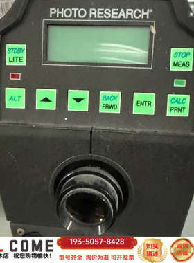 Photo Research SpectraScan PR7详谈报价