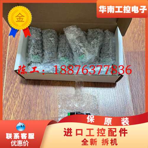 misumi自复位按键ui 250v，ac-15，dc-13议价