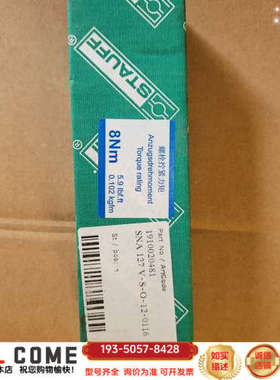 STAUFF油位计，SNA127V-S-O-12-0116，详谈报价