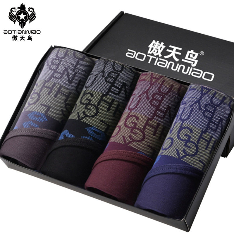 4条男士内裤三角裤青年中腰莫代尔纤维素弹力性感透气男三角内裤,女士内衣/男士内衣/家居服,男三角内裤,淘宝优惠券,粉丝福利购,淘宝优惠卷