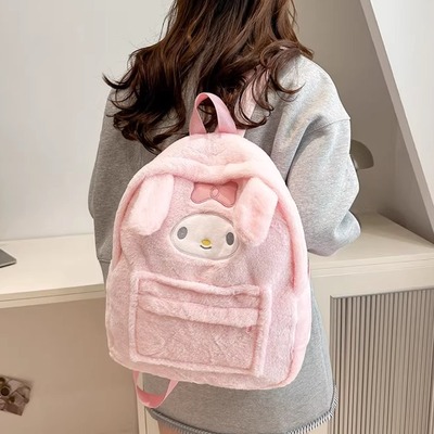 可爱美乐蒂大容量学生小书包美勒蒂卡通玩偶背包女少女毛绒双肩包