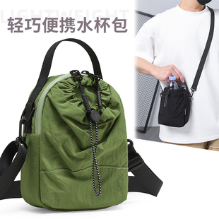 包包男款手机包小挎包女斜挎2025新款男士外出便携包放水杯水壶包