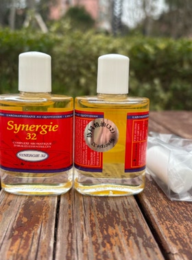 安杰玛协同32复方精油带包装防伪码喷头30ml×2送分装瓶19年产