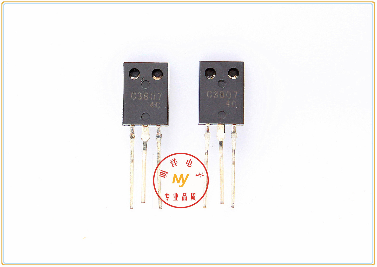 C3807 三极管 全新