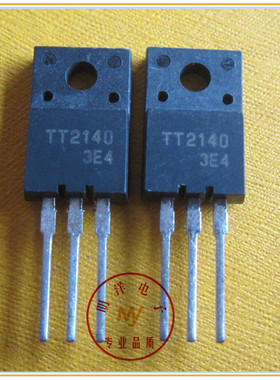 TT2140 带阻小行管 彩电行管