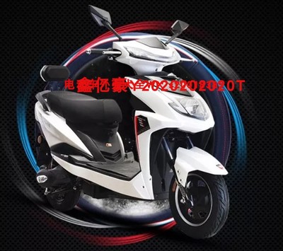 众星锐虎电动车原厂配件大全前泥板大灯坐垫尾箱后视镜雅迪爱玛板