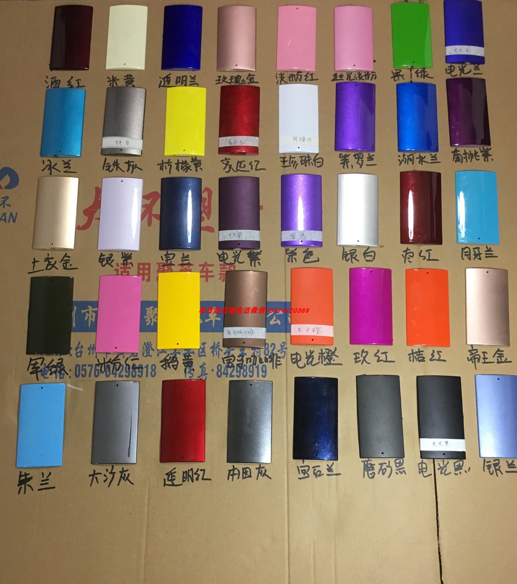 五星钻豹电动车配件全套塑件外壳灯具坐垫后视镜尾箱前围大灯面板
