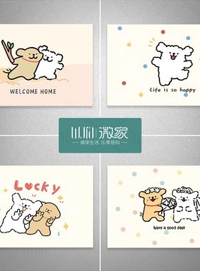 卡通线条狗电表箱装饰贴画配电箱遮丑强弱电闸创意自粘洗浴镜贴纸