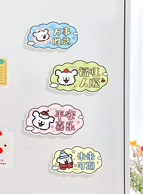 装饰墙贴补洞立体贴线条小狗遮丑卧室房间门墙面防水可爱贴画自粘
