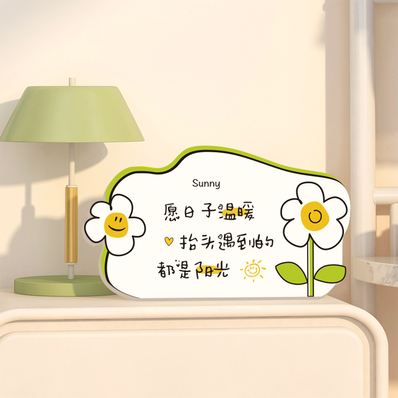 创意摆台门牌治愈文字鼓励标语桌面装饰工位解压摆件激励温暖短语