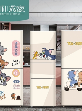 汤姆猫和老鼠冰箱贴纸侧面改色装饰衣柜门贴画自粘卡通翻新墙壁纸