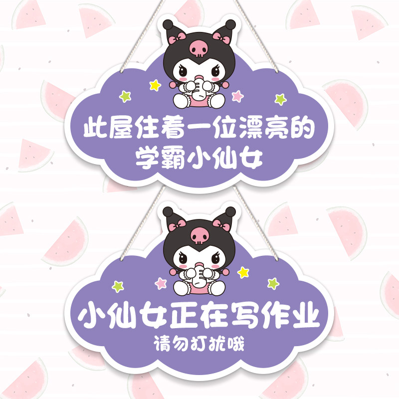 房间门牌挂牌定制小公主房门布置装饰挂牌