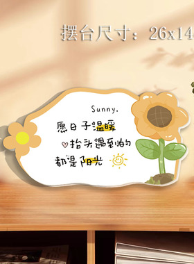 治愈系文字摆台ins风桌面摆件向日葵工位解压标语氛围布置鼓励