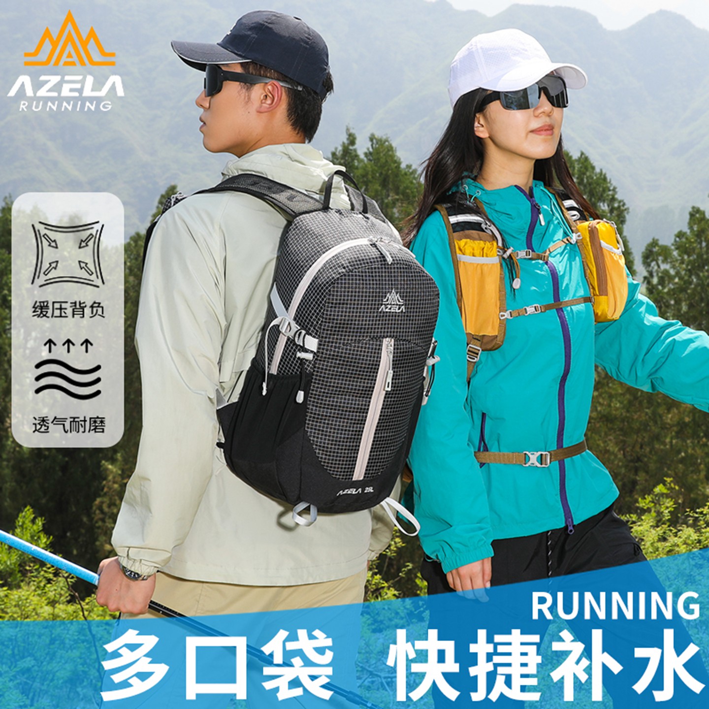 户外徒步登山包25升大容量男女轻便双肩包防泼水旅行包运动日背包