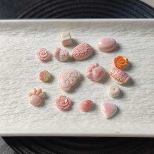 天然女王贝雕刻爱心玫瑰富甲如意花手工diy手链项链配件材料