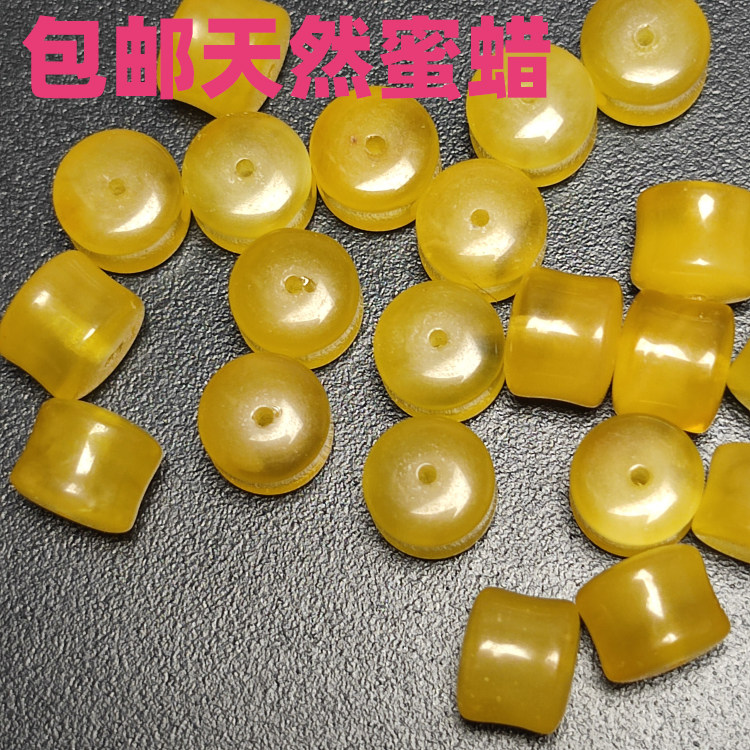 俄料原矿天然蜜蜡桶珠老型腰珠隔珠散珠配饰手工diy小蛮腰散珠