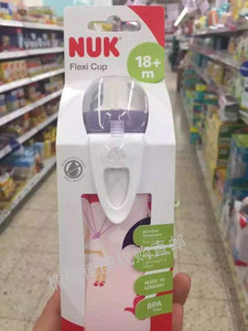 德国 NUK宽口水瓶 带吸管加盖 Flexi Cup  300ml 18个月以上