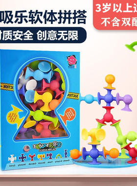 智库Fat brain吸吸乐玩具硅胶软积木吸盘餐椅益智宝宝啃咬1-3-5岁