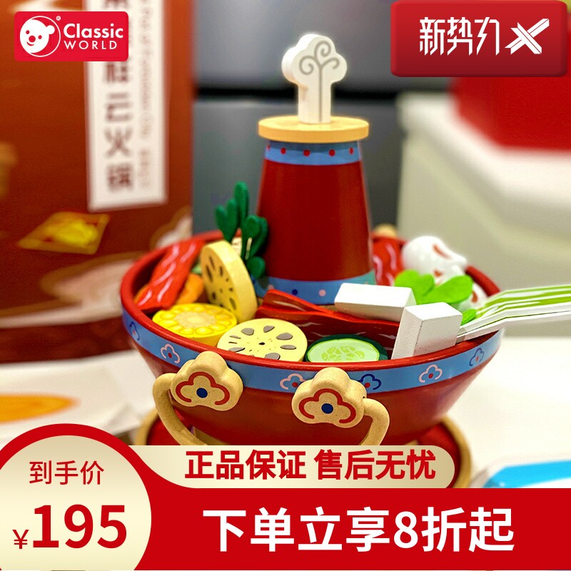 仿真厨房生日礼物玩具