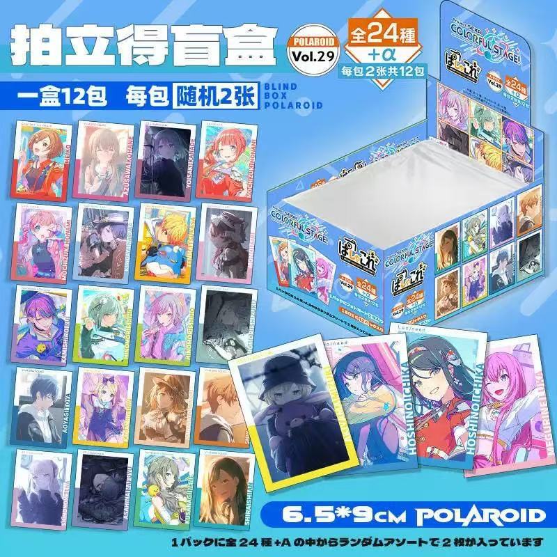 世界计划PJSK拍立得盲盒大合集