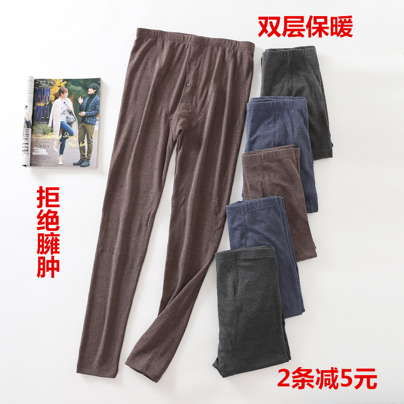 加大码高弹单层护膝自发热保暖裤