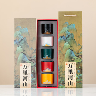 国潮粗陶瓷茶杯套装万里河山茶杯品茗杯功夫茶具高档礼盒装伴手礼