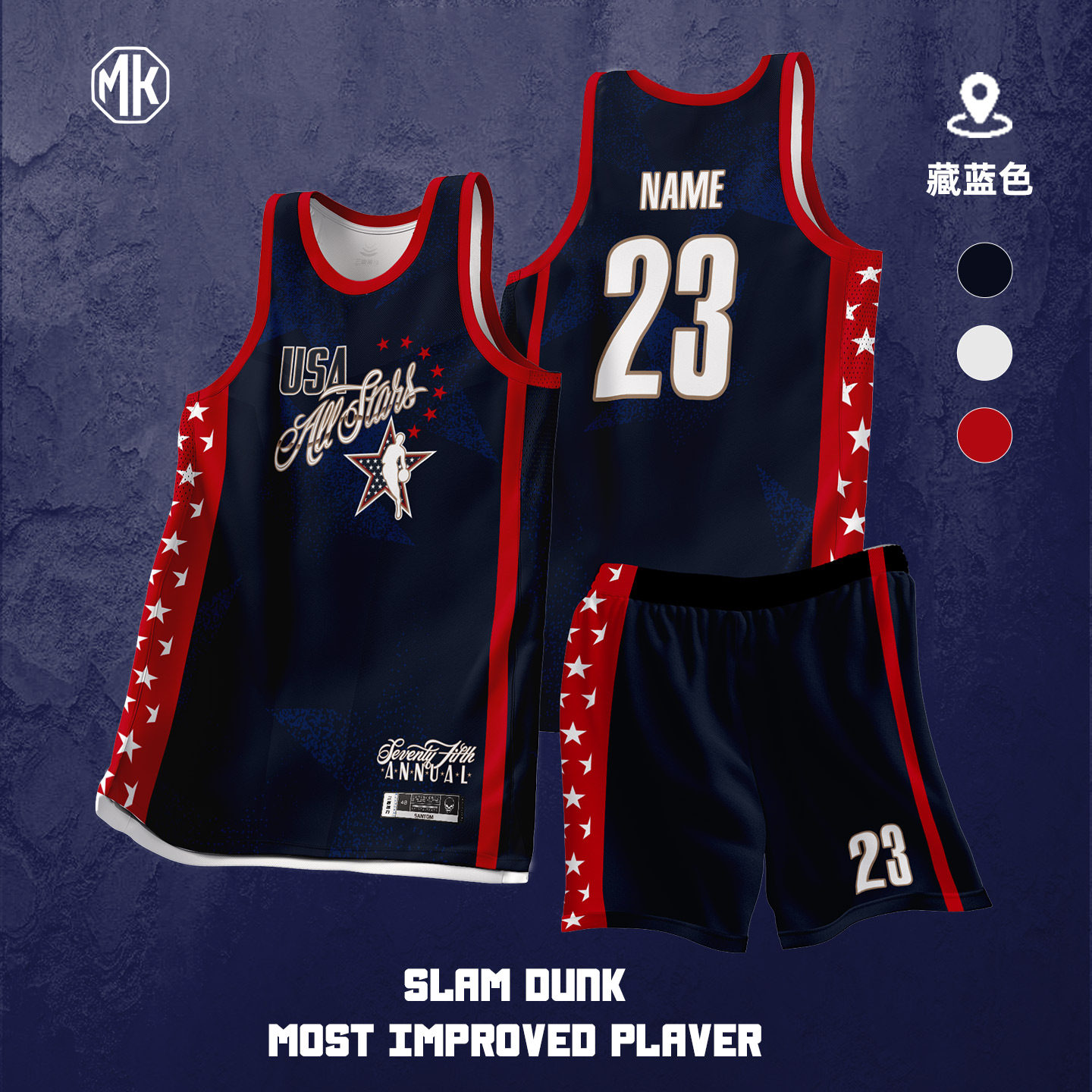 美式篮球服套装定制男女大学生运动训练比赛队服通用速干透气背心