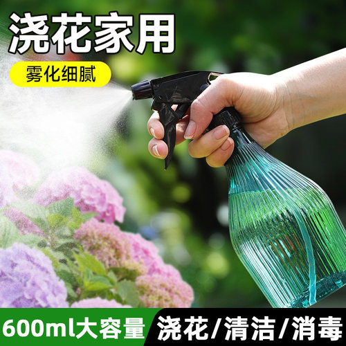 喷壶手压式小型细雾浇花清洁美发