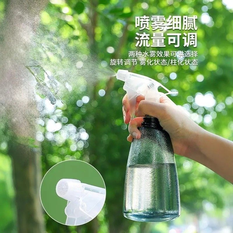 浇水壶植物喷壶绿植喷水壶家用消毒喷雾瓶多用浇花喷酒精小喷壶