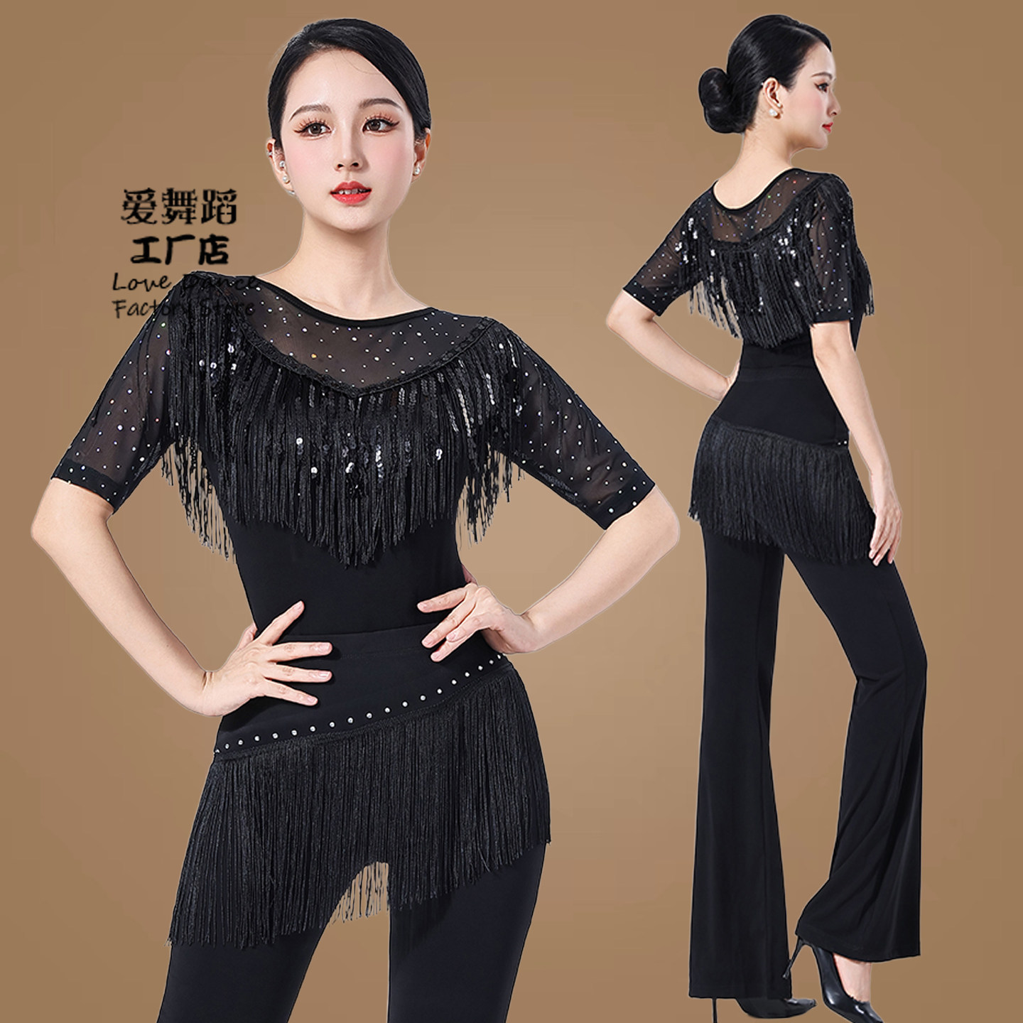 拉丁舞流苏裙裤女成人新款舞蹈套装跳舞衣服广场舞演出练功服装女