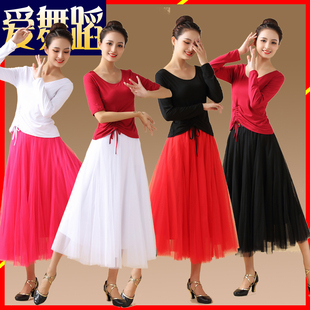 抽绳莫代尔衣中老年跳舞网纱大摆长裙春夏 套装 応子广场舞服装 新款