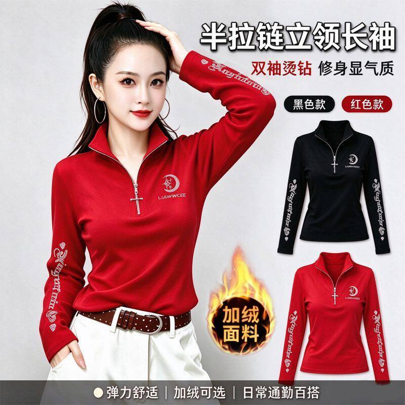 广场舞上衣长袖星月烫钻半拉链t女秋冬加绒T爆款显瘦百搭打底衫棉