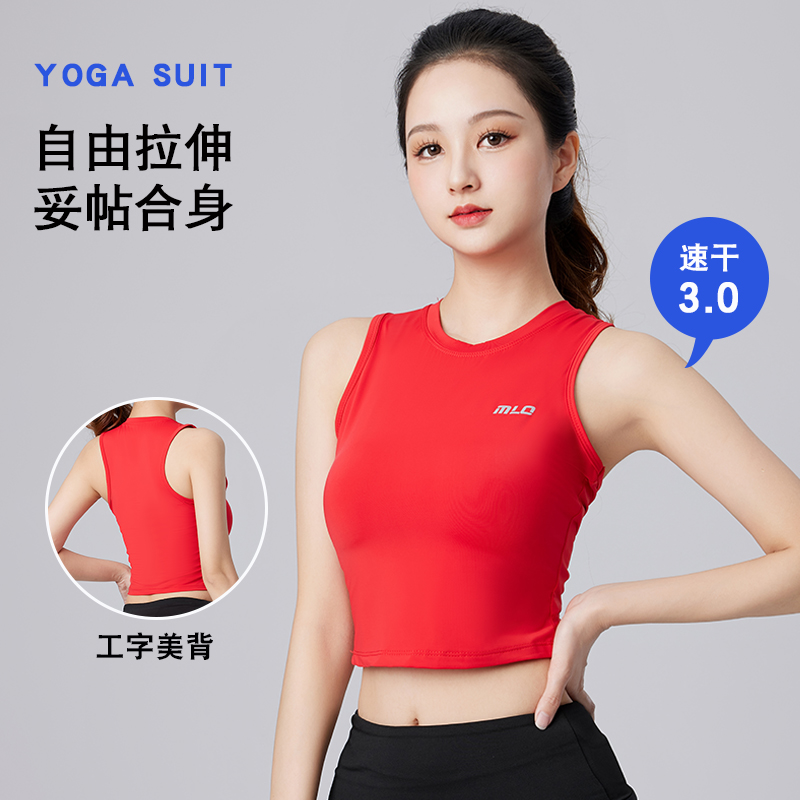 夏季跑步健身上衣短款