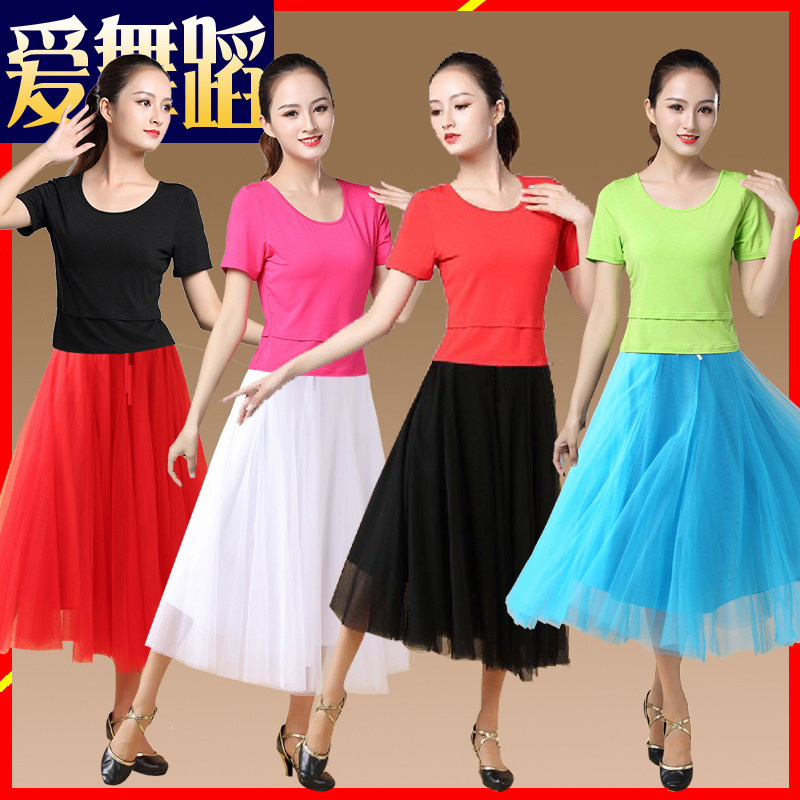 午后骄阳广场舞服装新款套装雨夜春夏季跳舞衣红草莞儿网纱长裙子
