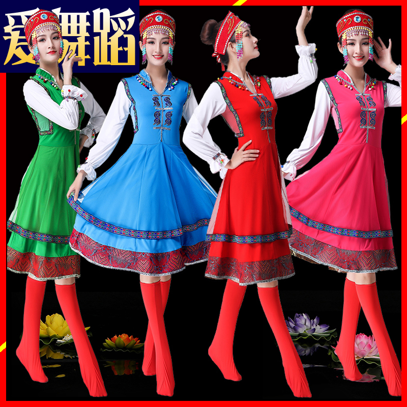蒙古袍服装女成人少数民族表演服藏族广场舞蹈连衣裙演出服大摆裙