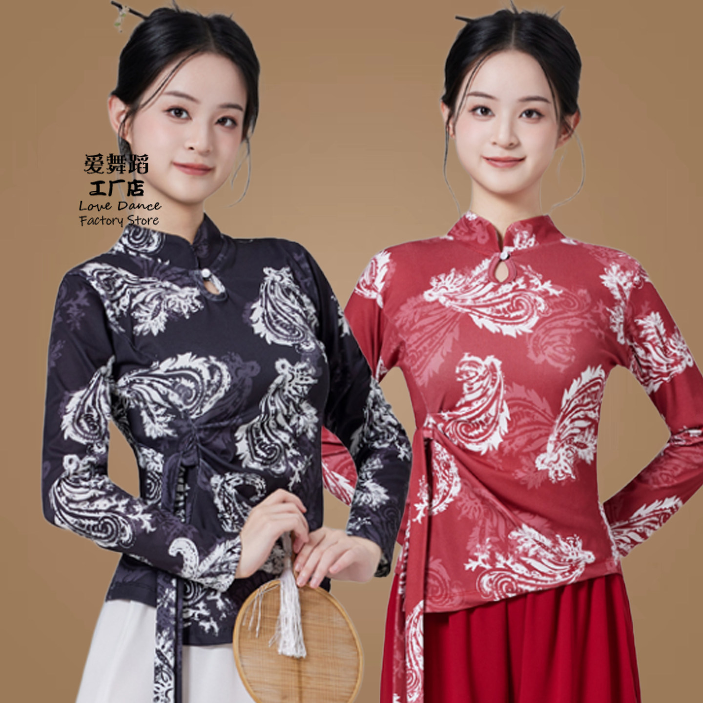 广场舞服装新款长袖上衣花色古风舞蹈服中国现代舞练功服演出服女