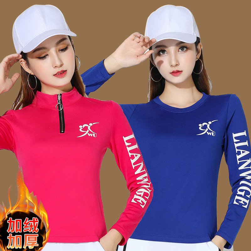 时尚网红速干加绒上衣广场舞衣服