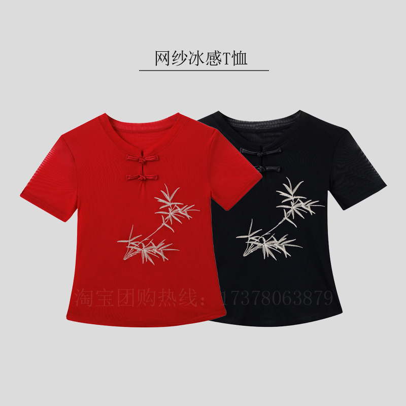时尚爆款网纱冰凉t恤广场舞服