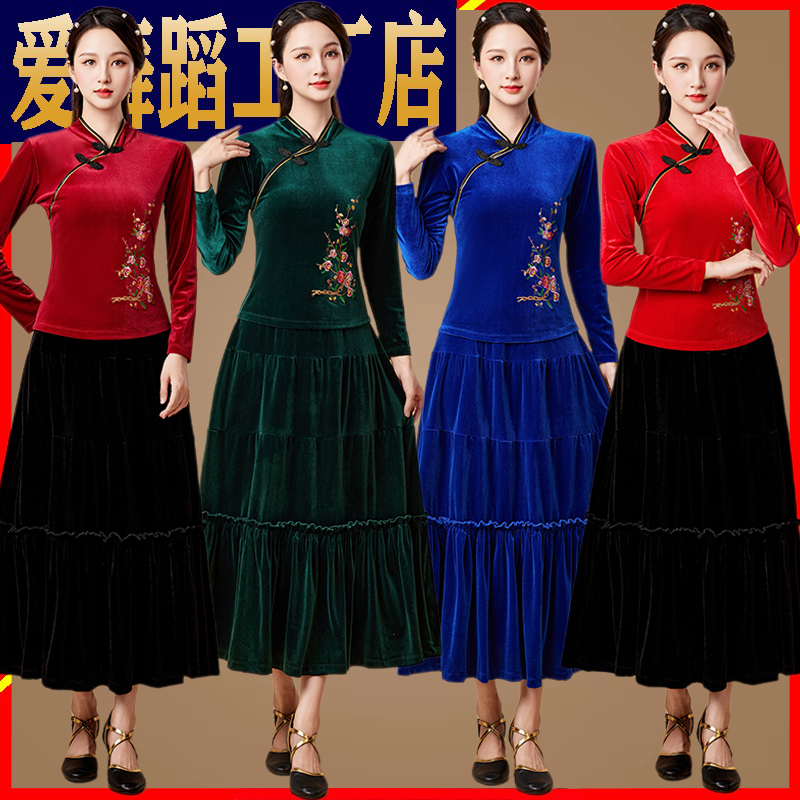 秋冬新款广场舞服装金丝绒长袖长裙古典舞演出服中老年跳舞衣服女