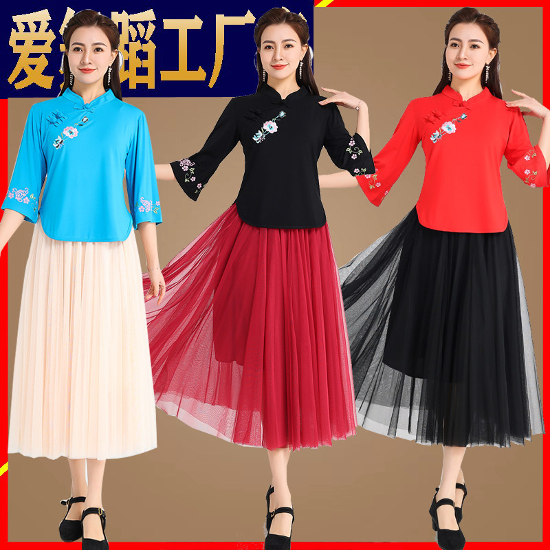 广场舞服装新款套装莫代尔舞蹈服